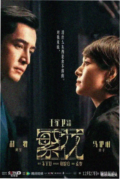 难哄全集高清 第3集